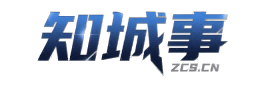 知城事霞山信息平台